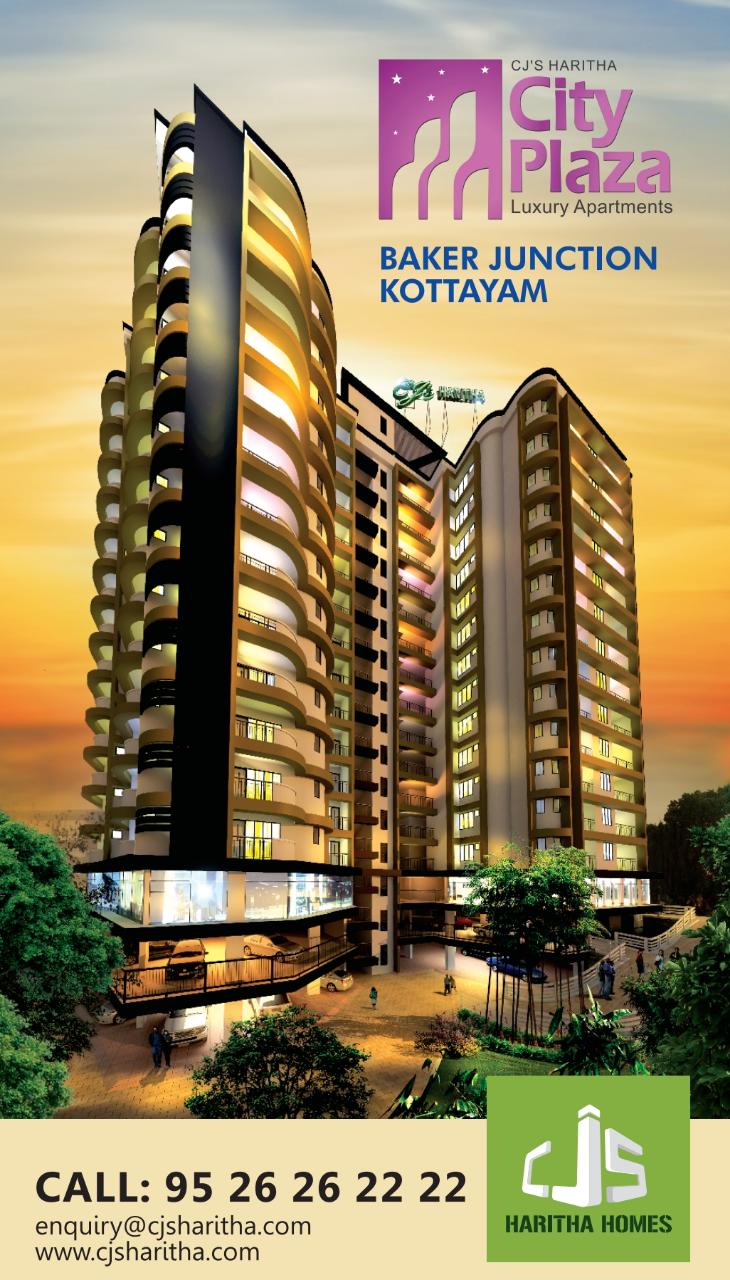 CJs HARITHA CITY PLAZA