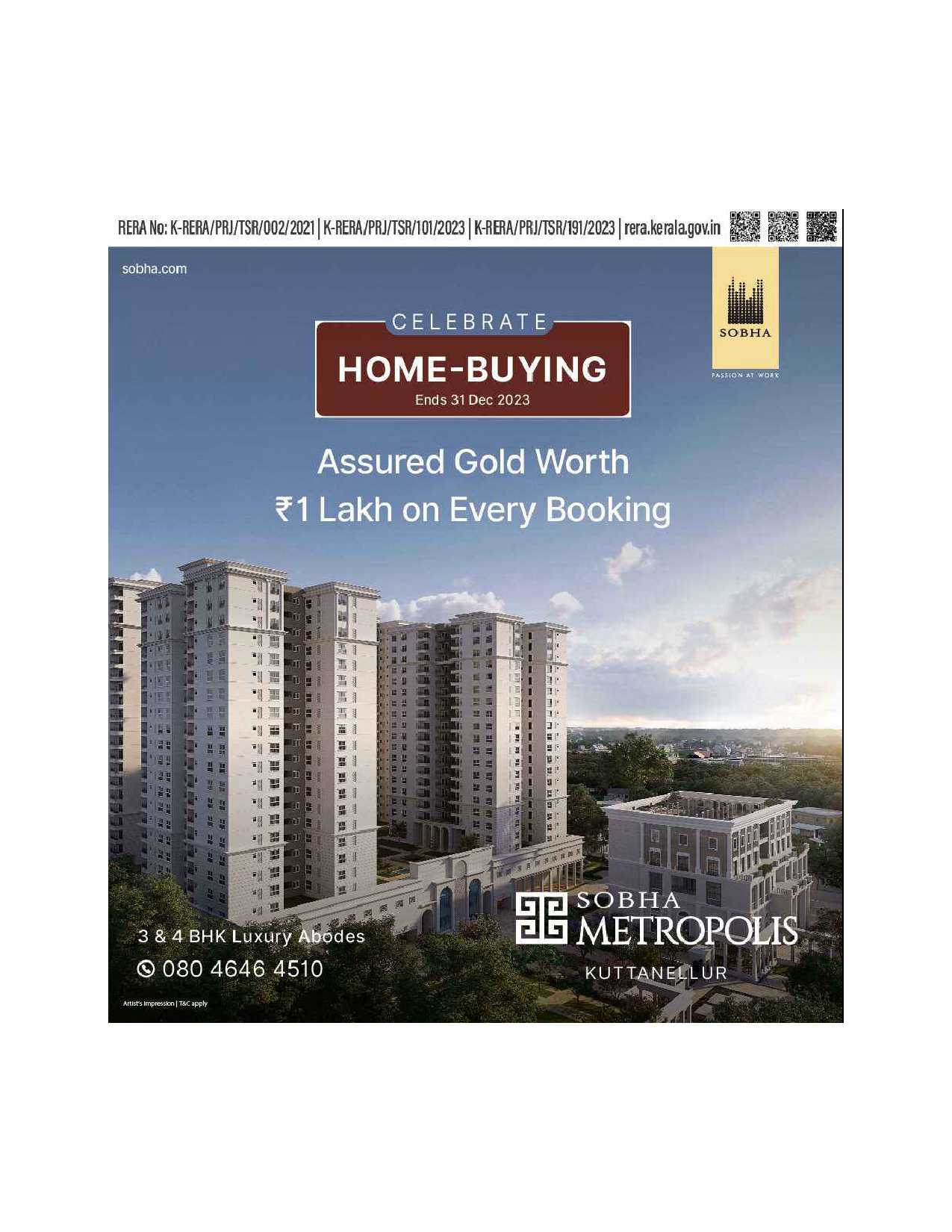 SOBHA METROPOLIS - PHASE 3