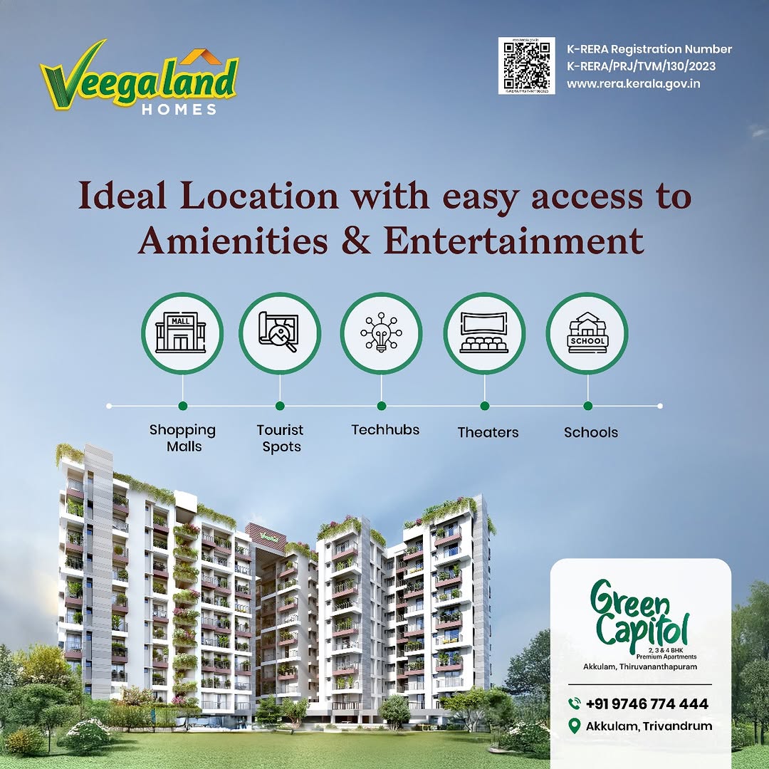 VEEGALAND GREEN CAPITOL
