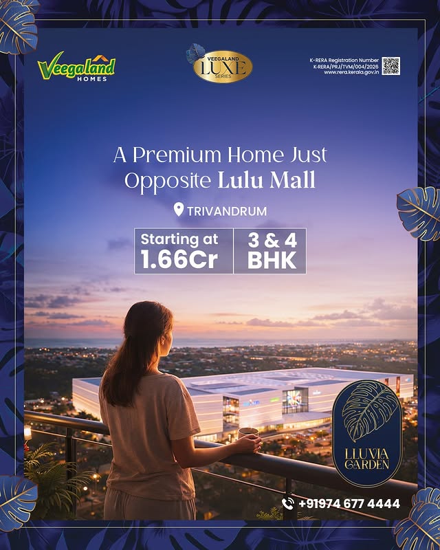 VEEGALAND LLUVIA GARDEN